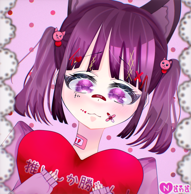 推ししか勝たん！