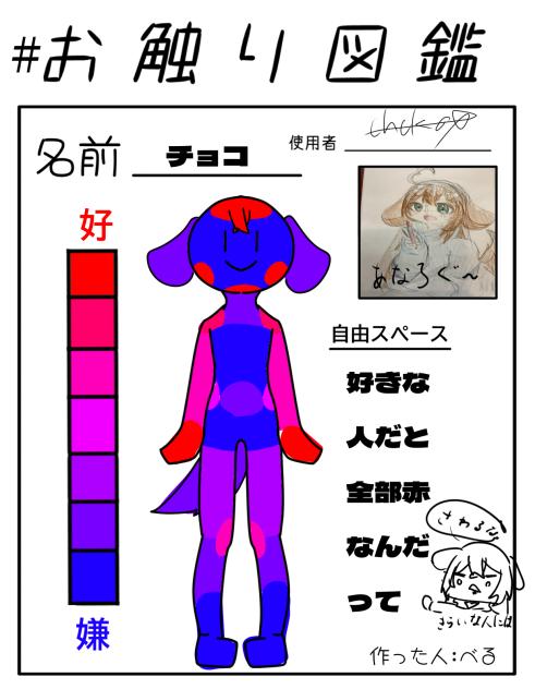 頭撫でて〜