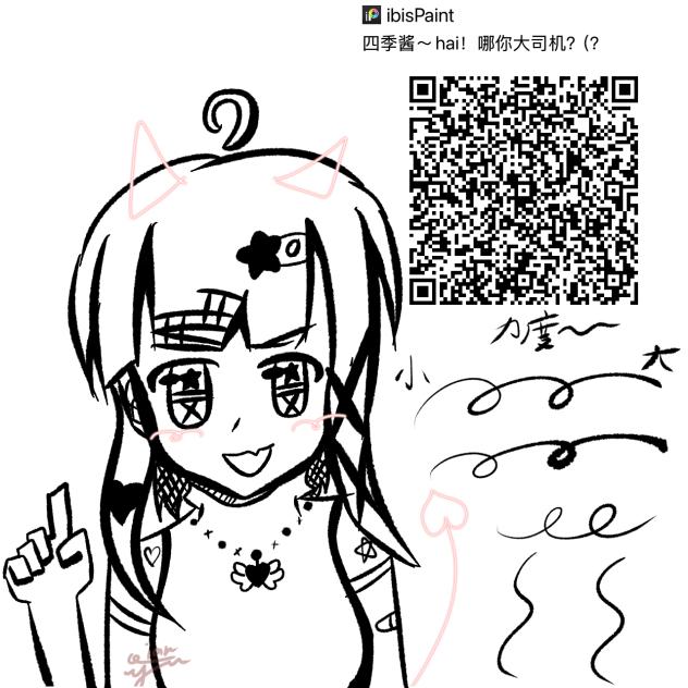 哇哇哇第一次画这种风格