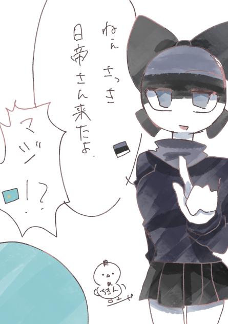 次の日の二人