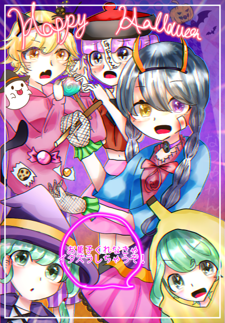 happy Halloween！！！