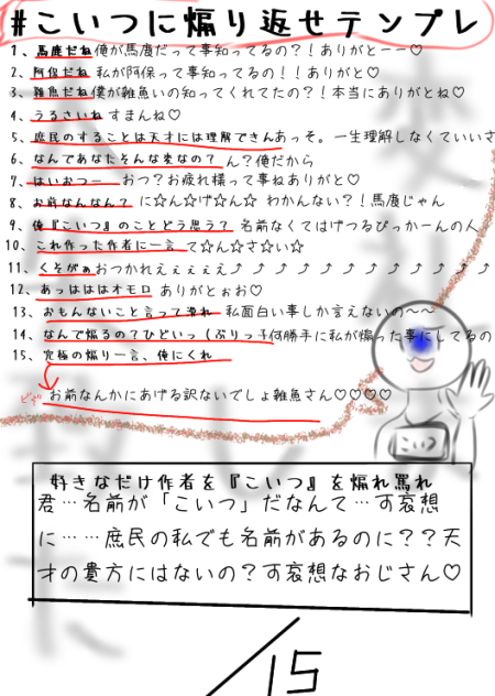 何で30分もかかったんやろ