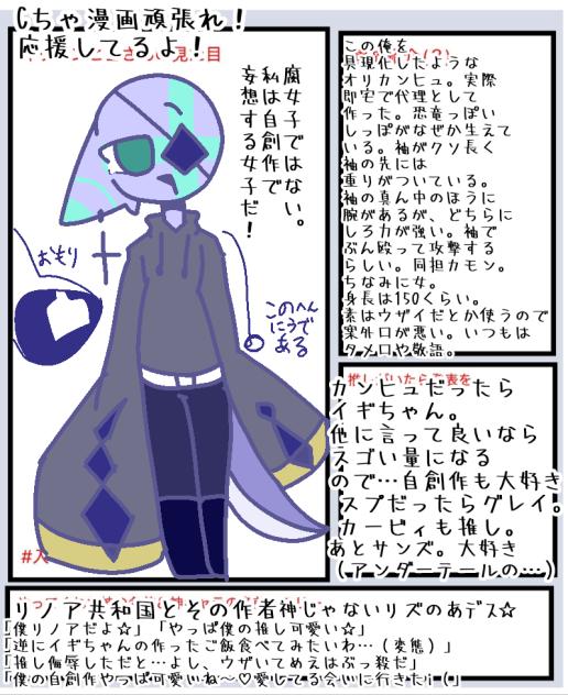 代理参戦