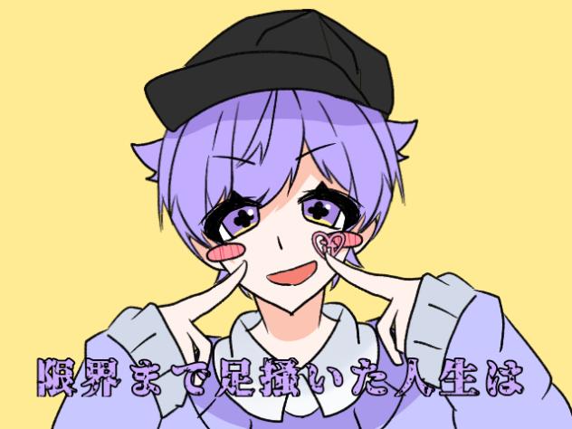 オーバーライド🐇