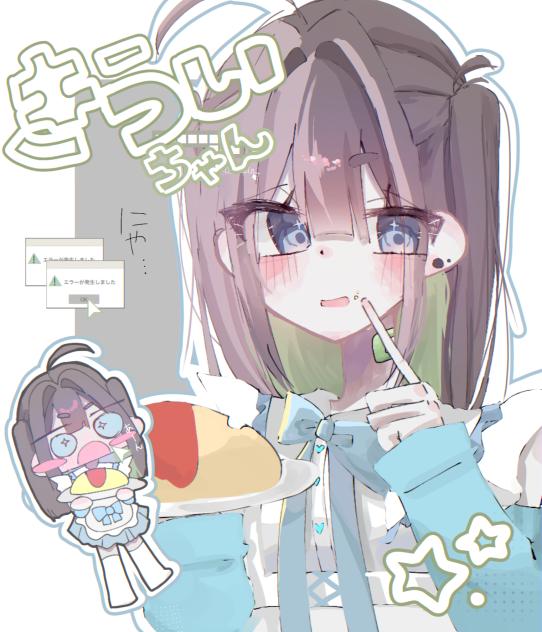 食べちゃった‼️😋