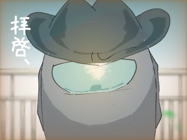 グレーで「拝啓」