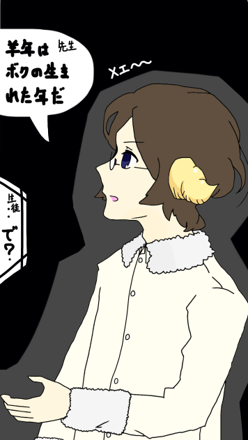 この学年は辰年かな？