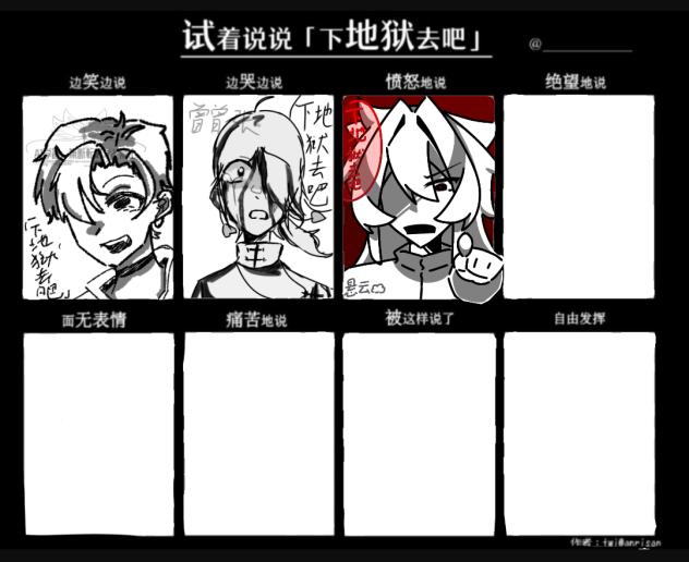 接龙