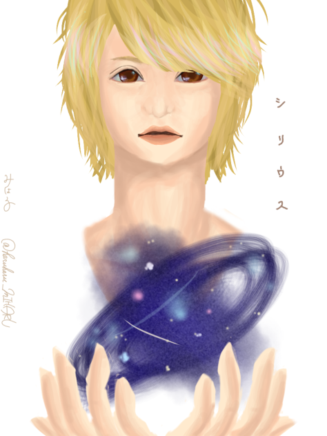 シリウス✕手越祐也