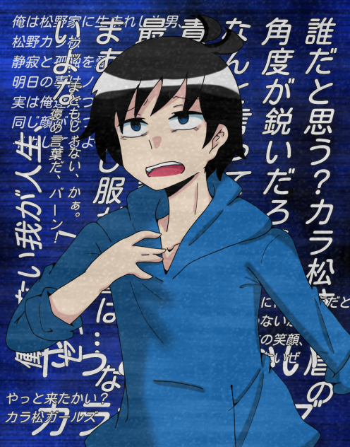 気付いてくれ、俺はここにいる【松野カラ松】(2018年)