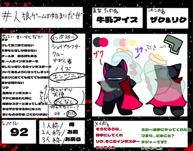 できでき〜