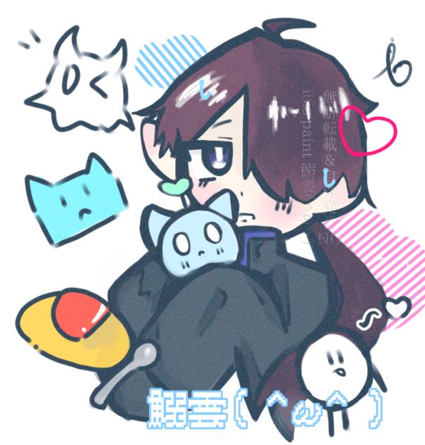 息抜き