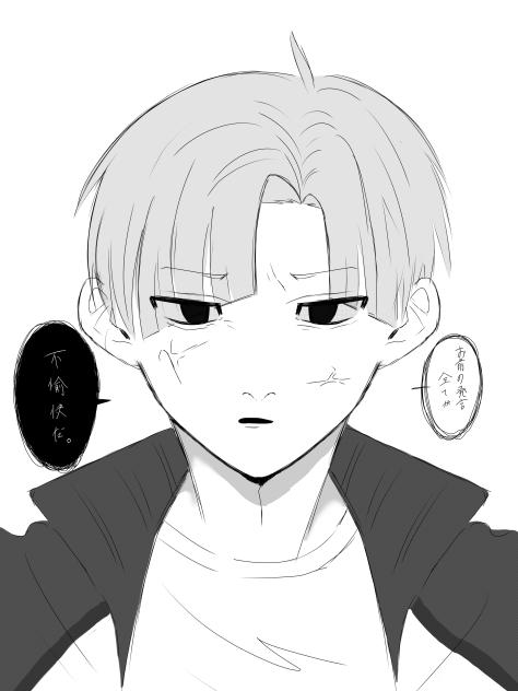 喧嘩中2