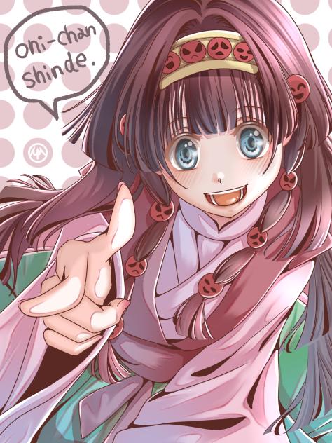 アルカ