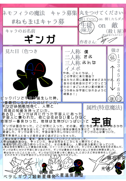 でけたエドモンド
