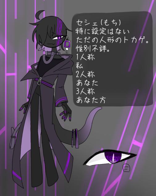 代理を変えるます