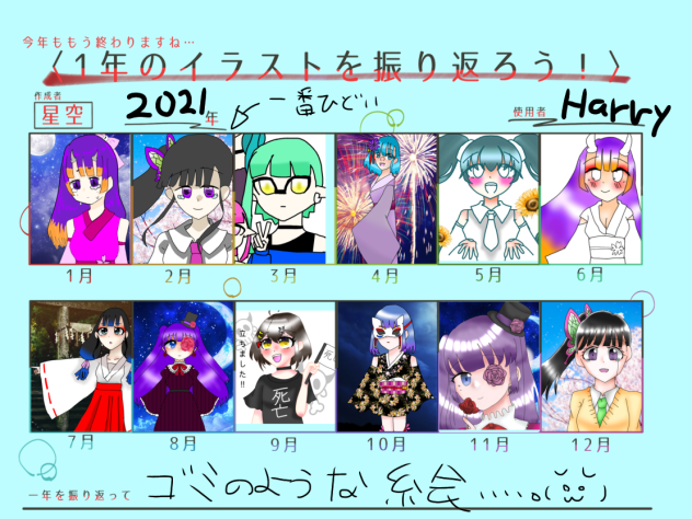 無題556