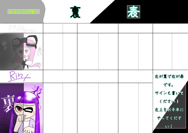 らてさんのやつです！再投稿