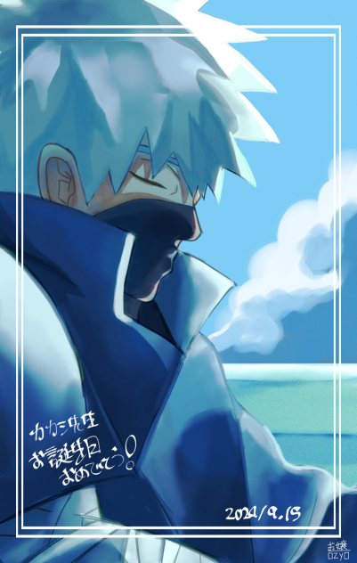 はたけカカシ生誕祭2024