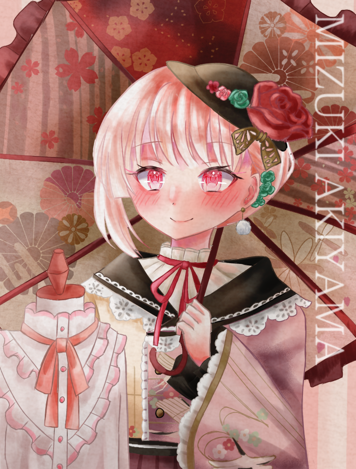 優しさに励まされて - ibisPaint