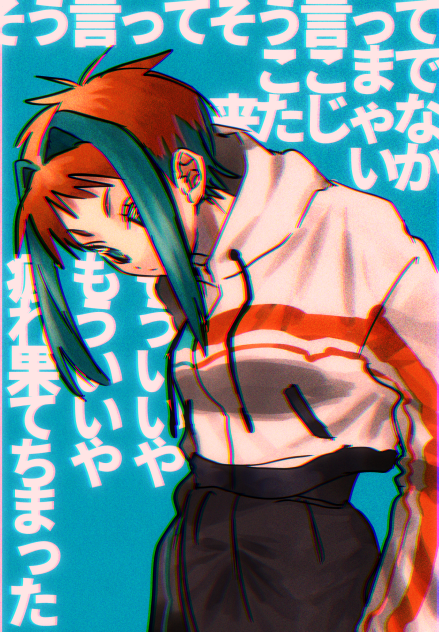 雨のち晴れ