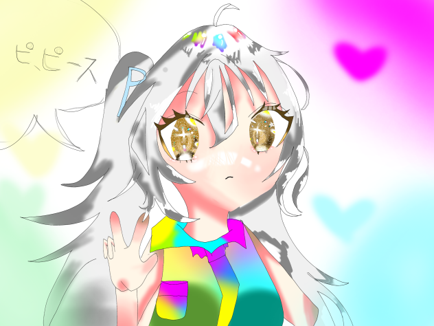 カラフル！