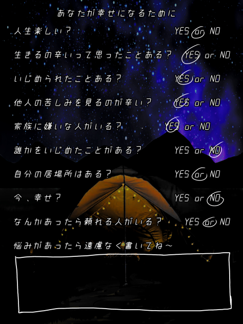 無題359