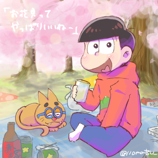 花見酒のおそ松