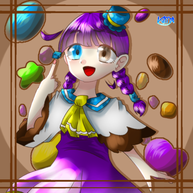 グミ