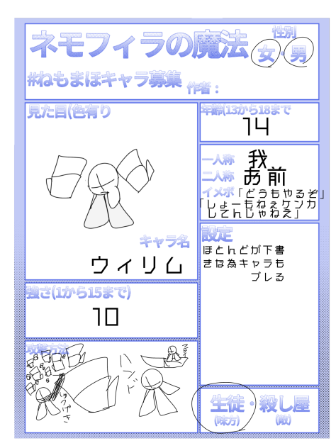 ｵｵットルッｶﾞｧｧｧｧｧｧｧｱｧｱｱｱｱ