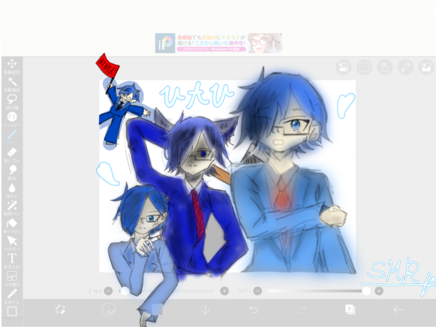 うつ先生((((