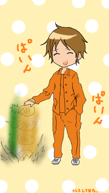 トレスしてみた