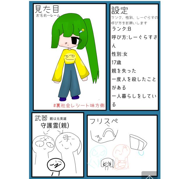 う    か    ら    し    て