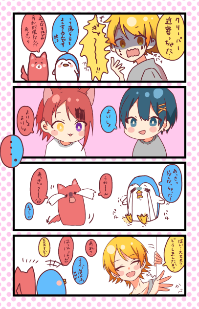 はぴあに - ibisPaint 