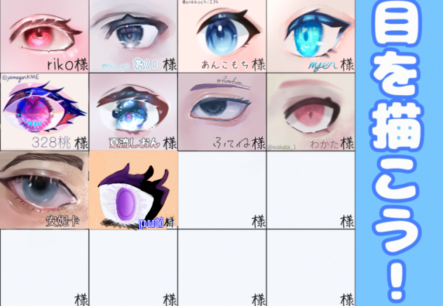 collaboration 5