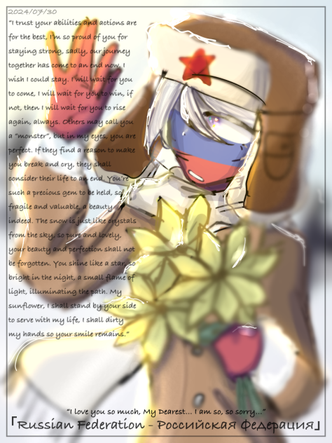 「 - Final Farewell 💐」