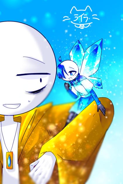 氷の精霊とα