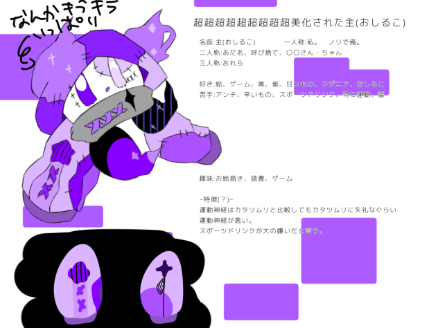 超超超超超美化された主
