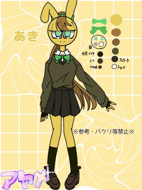 あき全身資料 - ibisPaint