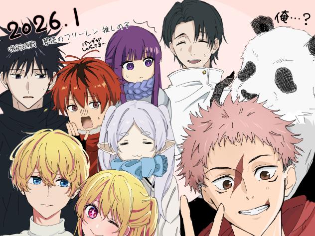 2026.1アニメ