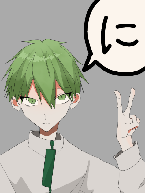 に