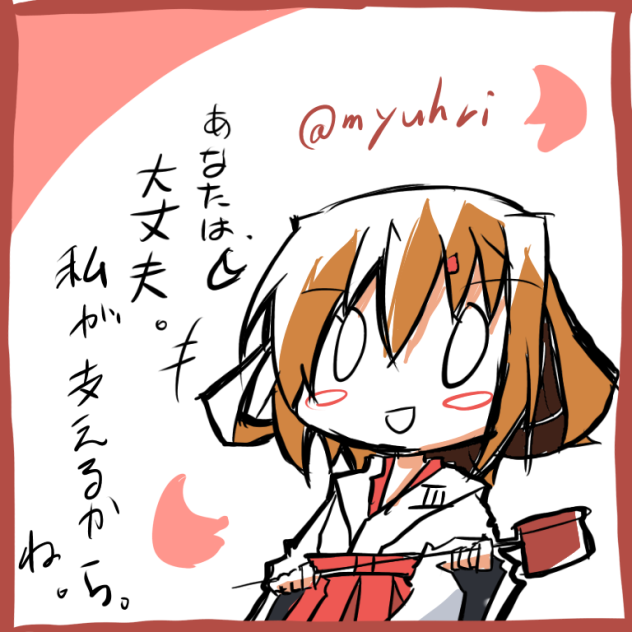 雷 三人官女