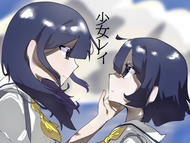 少女レイ