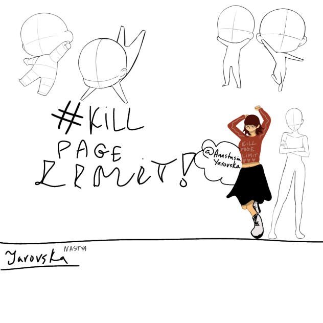 #KILLPAGELIMIT !