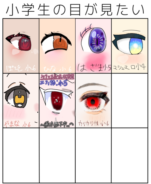 やってみた✨
