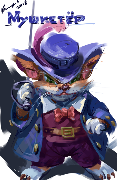 Мушкетер - ibisPaint