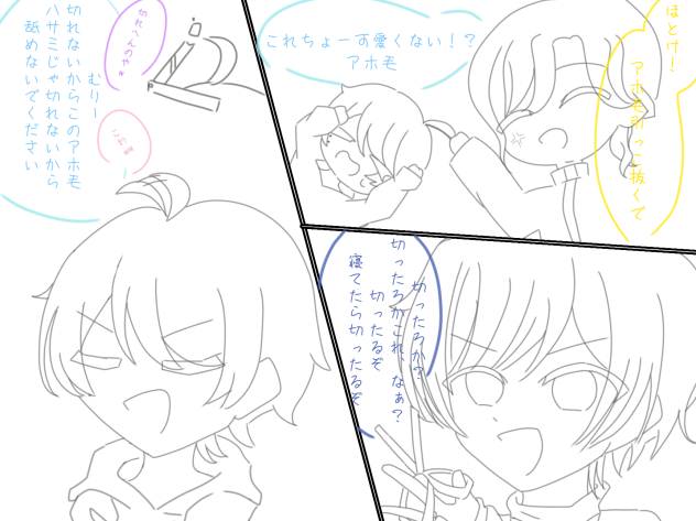 あほげ