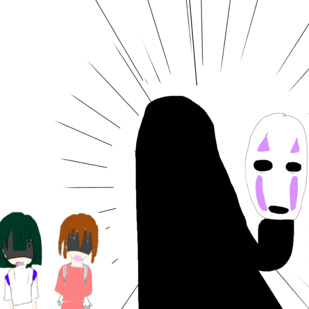 カオナシの正体 - ibisPaint