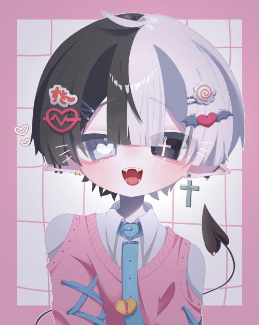 だいすき♡♡♡