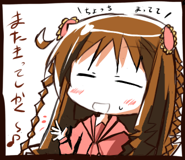まったきてしかく〜